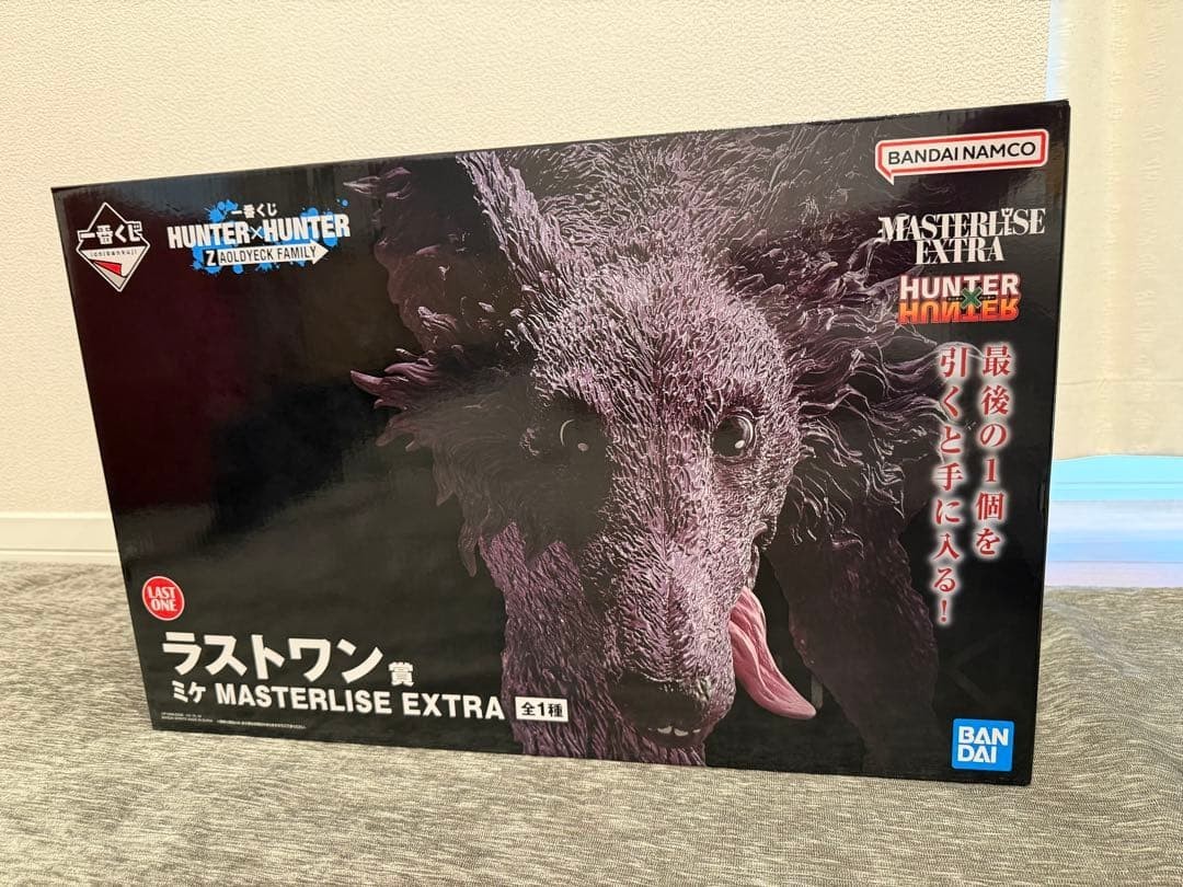 Ichiban Kuji HUNTER x HUNTER Mike Last One prize MASTERLISE EXTRA