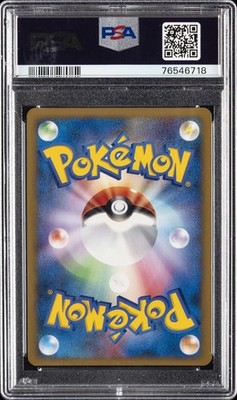 【PSA10】マチスのランターン　e vs 1st 2001年 2001 POKEMON JPN VS 1ST ED #091 KAREN'S UMBREON-HOLO PSA 10 | eBay