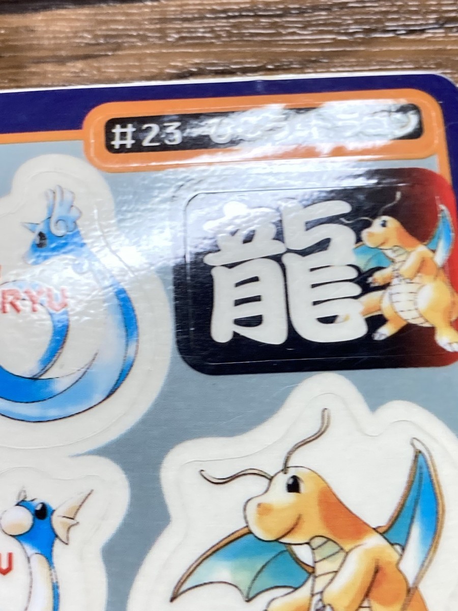 Pokemon Sealdass Sticker Card #23 Bandai Pocket Monsters 1998
