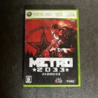 USED Metro 2033 Xbox 360 Japanese ver.