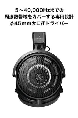 Audio-Technica ATH-R50x Professional Over-Ear Open-Back Reference
