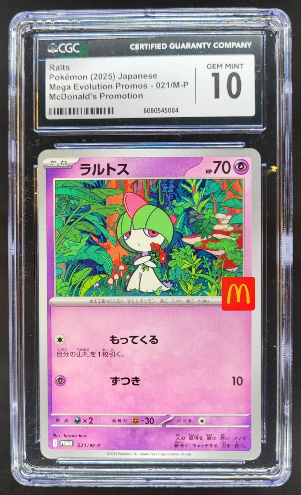 2025 Pokemon Mcdonald's Promo JP Ralts #021/M-P CGC 10 R PT