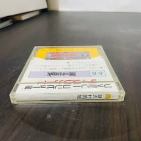 Nazo no Murasame Jo Nintendo Famicom Disk System 1986 Japanese Version Action