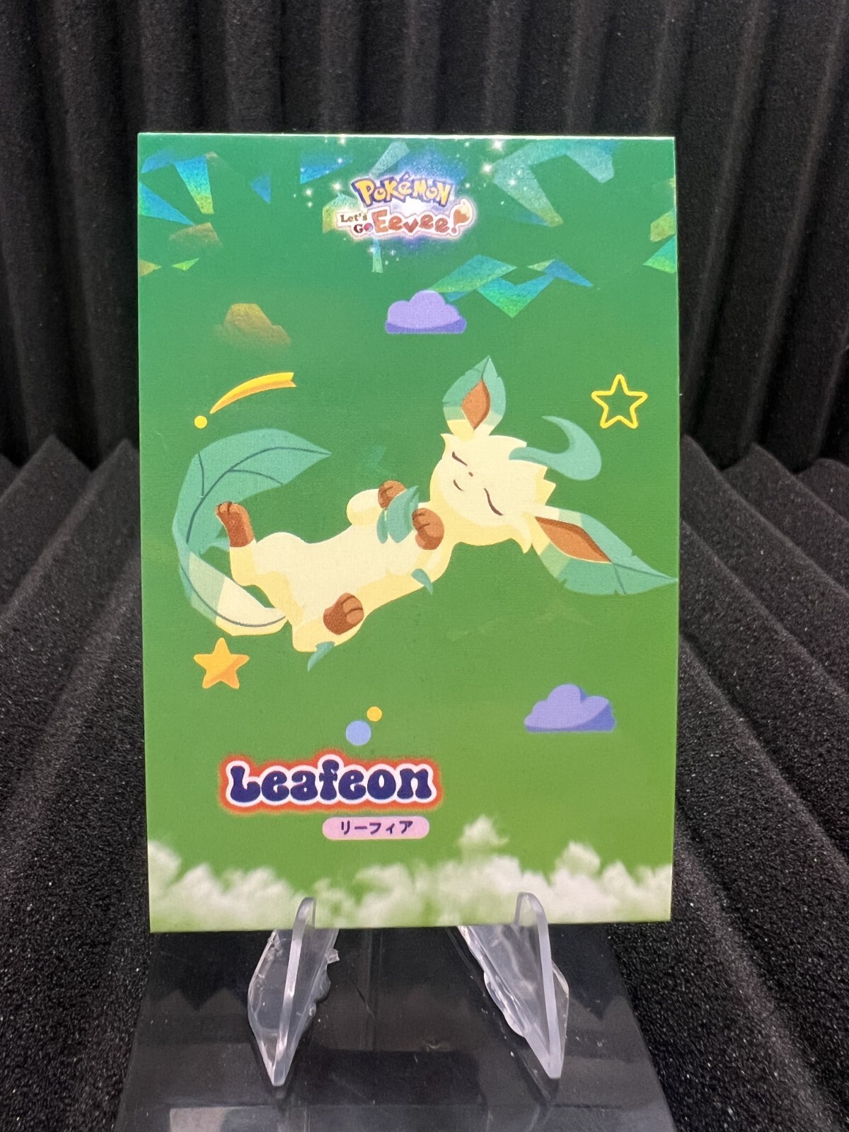Sleeping Leafeon - Cracked Ice Holo - Let's Go Eevee Database - Pokemon Card NM
