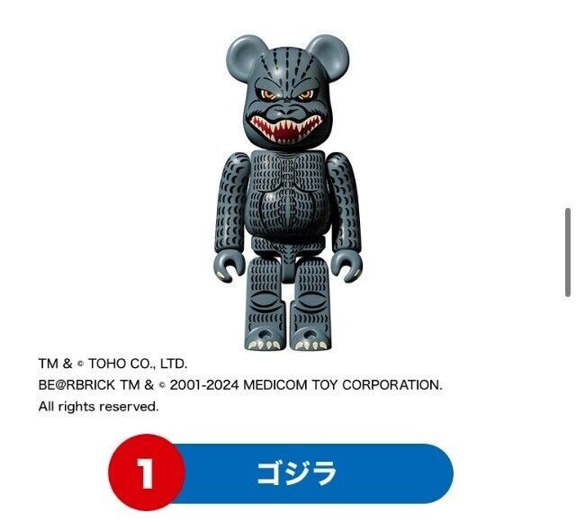 be@rbrick Godzilla Japan McDonalds 150% 4 set Hamburglar