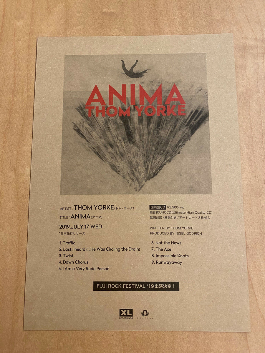ANIMA RADIOHEAD Thom YORKE Japan 2019 MINT promo flyer mini