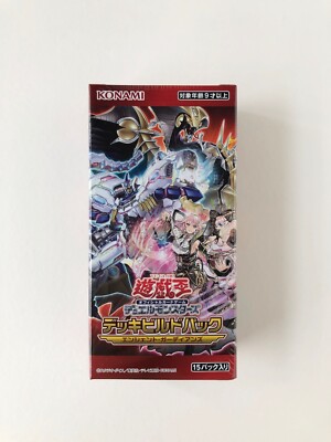 Yugioh OCG Duel Monsters Deck Build Pack Ancient Guardians BOX Japan TCG |  eBay