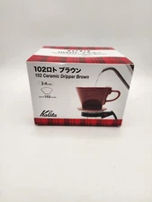 Kalita 102 Ceramic Coffee Dripper Hand Drip Tool (Brown) for 2-4 Cups JAPAN