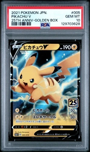 2021 POKEMON ASIA 25TH ANV PROMO GOLDEN BOX-JPN #005 PIKACHU V PSA 10