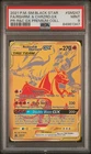 Pokemon TCG Reshiram & Charizard SM247 Black Star Promo PSA 9 🔥🔥🔥💎💎💎