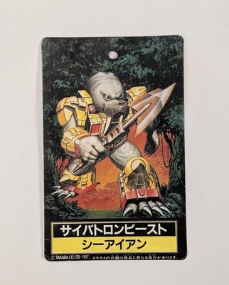 1987 Takara Battle Beasts BeastFormers Walrus Trading Card | eBay