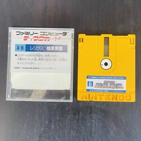 Relics Ankoku Yosai Nintendo Famicom Disk System 1987 BTC-RCJ Japanese Version