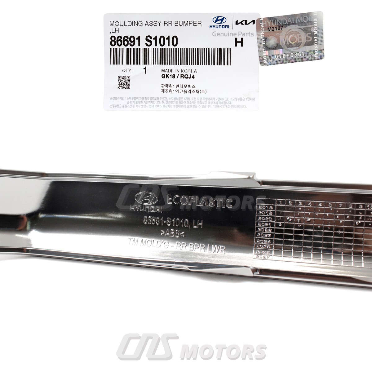 パーマン ✓GENUINE✓ 19-20 Hyundai Santa Fe for Rear Bumper Molding LEFT