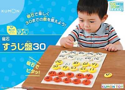 Baby Kumon 新品全号セット 1点欠品あり Baby Kumonセット | Baby Kumon(ベビークモン) 0・1・2歳の親子