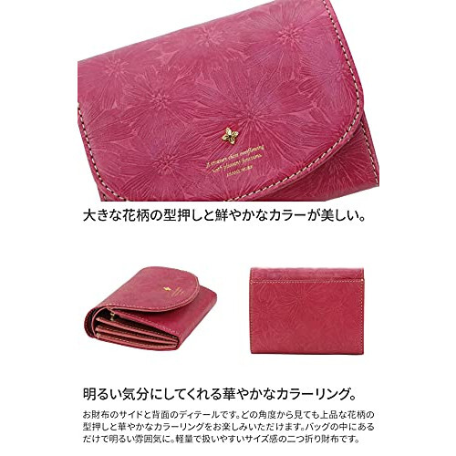 [Framework] FRAME WORK Bi-fold wallet Genuine leather Ladies FW-41910 ...