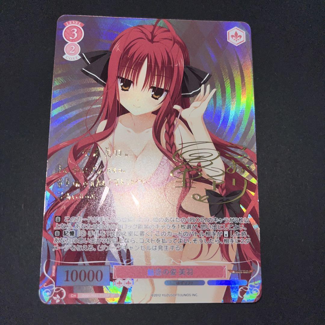 紗々ROM 黒、白、赤。 U-loid セット Signed Weiss Schwarz Loid Forger SPY x FAMILY SP SPY/S106