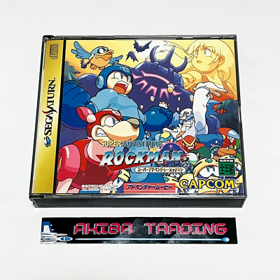 セガサターン「ロックマン8（MEGAMAN8）」カプコン SEGA なじま