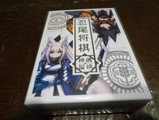 Oshio Shogi Shinki Vertical And Horizontal Board Game Reason