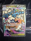 New ListingRead Description!! Mega Dragonite EX - 271/217 Ascended Heroes Mega Attack Rare