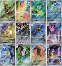 Pokemon Card Ninja Spinner AR All 12 complete set 084-095/083 M4 Japanese