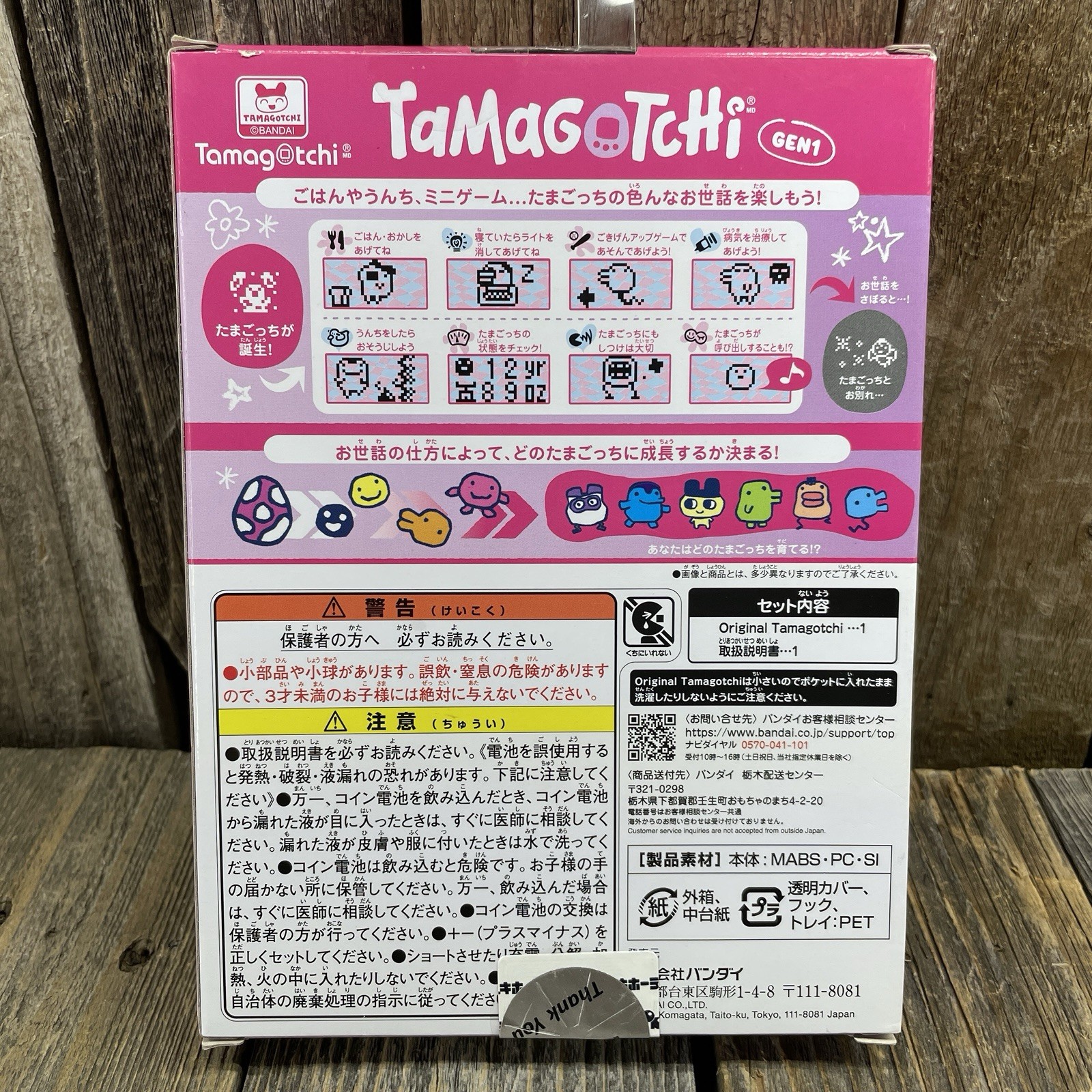 Bandai Namco Tamagotchi Original Like Me! GEN1 Pink 2024 Color Collection New