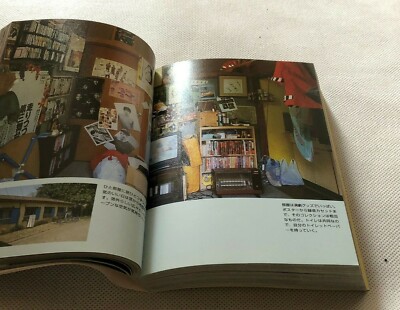 JAPANESE STYLE 洋書　写真集 Japan Art Style Photo Book Volume 2: Total 141 pages