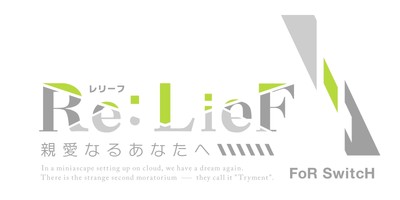 Re:LieF ~Dear You~ FoR SwitchH First Limited Edition - Switch 