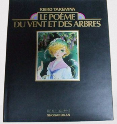 Keiko Takemiya LE POEME DU VENT ET DES ARBRES 1985