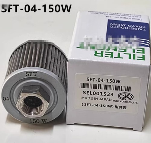 1PCS NEW FIT FOR TAISEIKOGYO SFT-04-150W Hydraulic Filter Element - Afbeelding 3 van 5