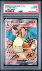 2023 Pokemon MEW EN #183 Charizard EX PSA 8