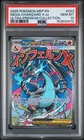2025 POKEMON MEP ULTRA-PREMIUM COLLECTION #023 MEGA CHARIZARD X EX PSA 10