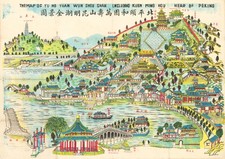 1930 The Map of Yu Ho Yuan Won Shou Shan Including Kuen Ming Hou Near of Peking