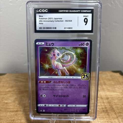 Mew 002/028 S8a 2021 25th Anniversary Collection Japanese Pokémon CGC 9 Mint TCG