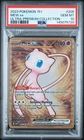 2023 Pokemon 151 205 Mew EX Ultra Premium Collection PSA 10 145075720