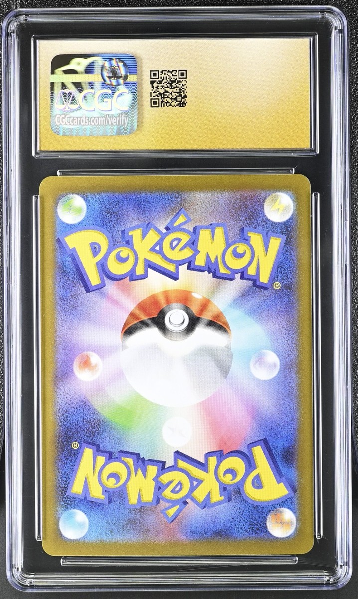 CGC10 pristine ヒカリSAR PSA10以上 PSA10鑑定済〕ヒカリ【SAR】{115/080}
