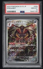 Kingambit 089/078 Sv1s: Scarlet Ex Holo (Japanese)