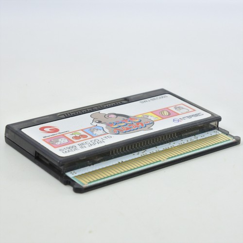 DOKODEMO HAMSTER WonderSwan 2337 ws - Picture 3 of 7