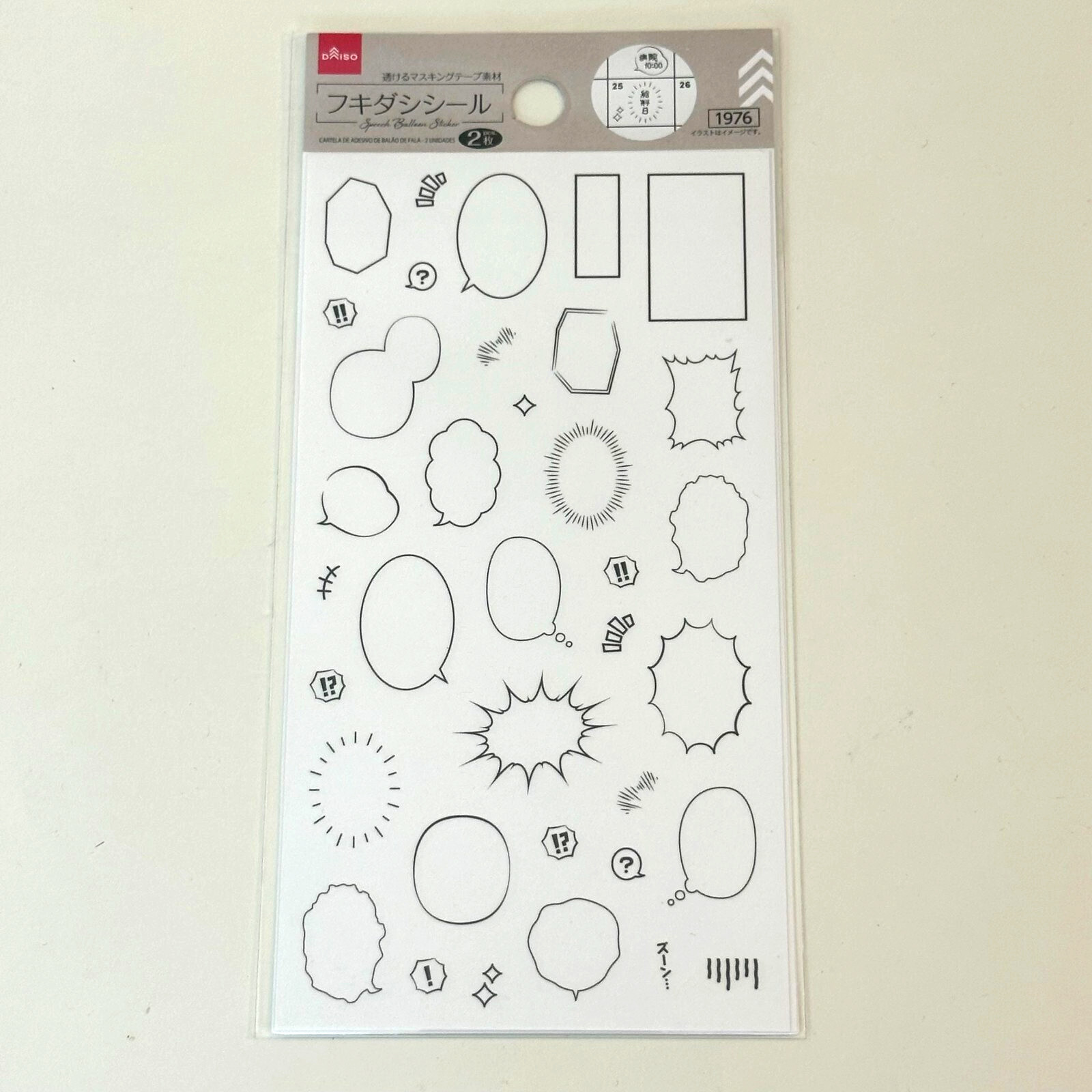 Daiso Speech Balloon Sticker Sheet