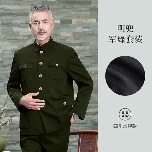 Men Chinese Traditional Suit Jacket Trousers Chinese Mao Zhongshan Blazer Jacket - Picture 21 of 28