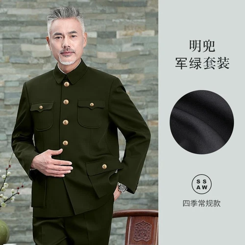 Herren Chinesische Trachten Anzug Hose Chinesische Jacke Mao Zhongshan Blazer Jacke - Bild 3 von 20