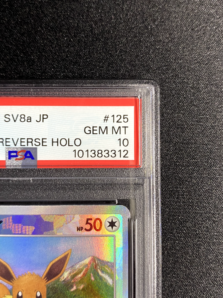 Prismatic Evolutions Eevee MM 125/187 PSA10 / Japanese Pokemon