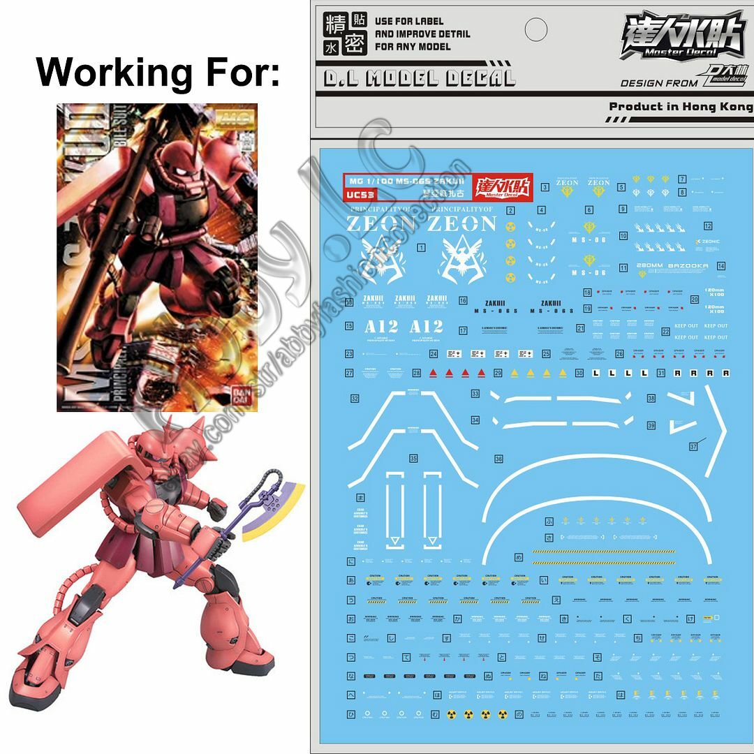 for MG 1/100 Zaku II Char's ver 2.0 D.L Model Water Slide Decal