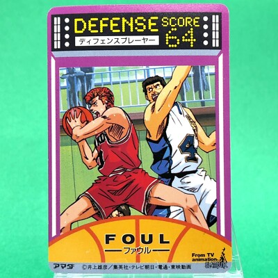 No. 62 Hanamichi Sakuragi SLAM DUNK PP Card AMADA Basketball Retro