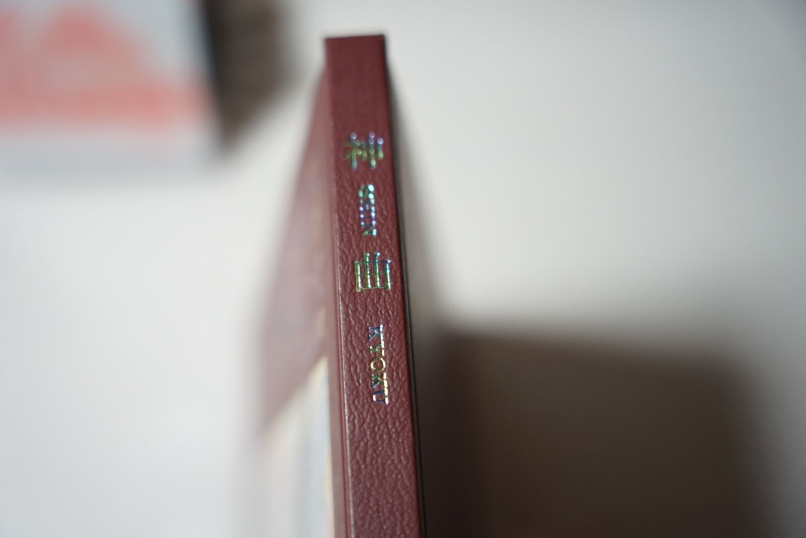 Picture 4 of 9
