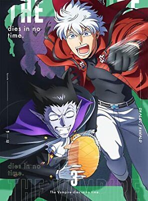 KYUUKETSUKI SUGU SHINU VOL.2 (DVD1)