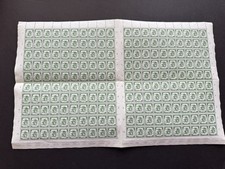 Burma WWII Japan Occupation (JB27) +Shan Lady 2C #2N59 +MNH OG +Full Sheet 200