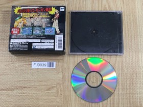 Metal Slug SEGA SATURN Japan - FJ9039