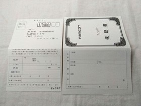 Dig Dug Famicom Nintendo FC Japan Import Boxed Namco Classic Retro Game