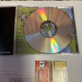 Shining Force III Scenario 1 Giant God Royal Capital Sega Saturn Sega Japan EB
