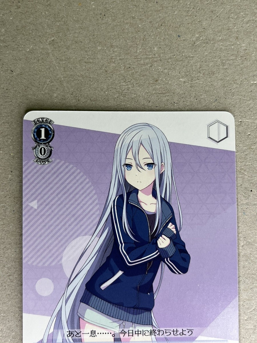 Weiss Schwarz Project Sekai - Kanade Yoisaki, The Girl Loved PJS